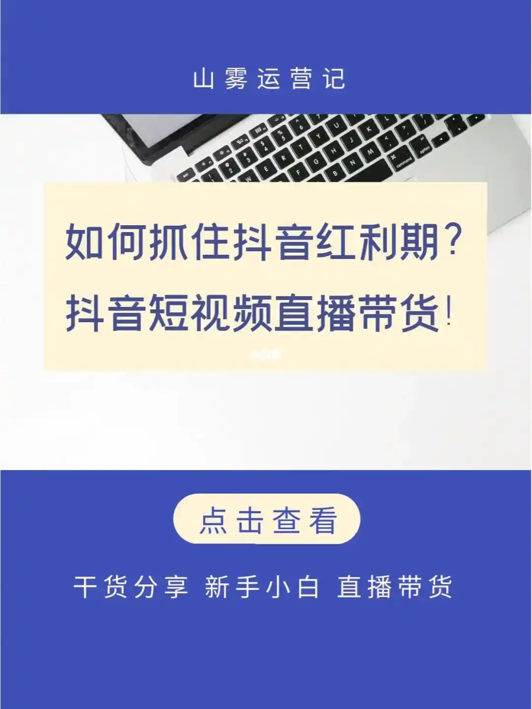 快手上的快币平台抽成多少_快手得钱_快手买站一块钱100