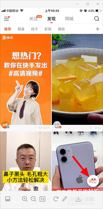 快手买站一块钱100_买快手快币_快手买币有便宜的吗