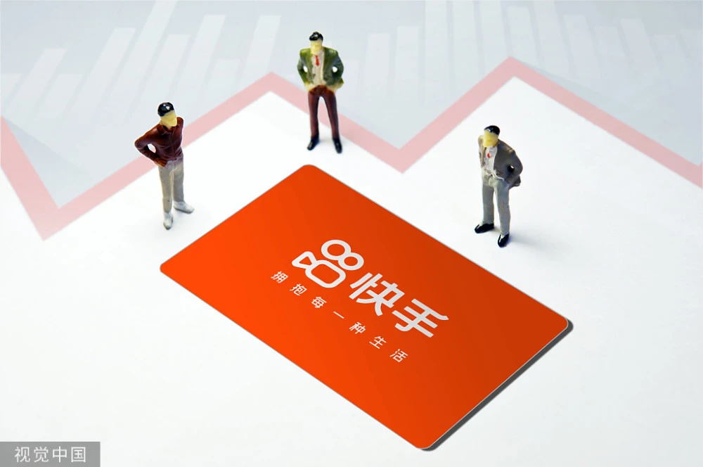 流量快手推广网站是什么_流量快手推广网站有哪些_快手流量推广网站