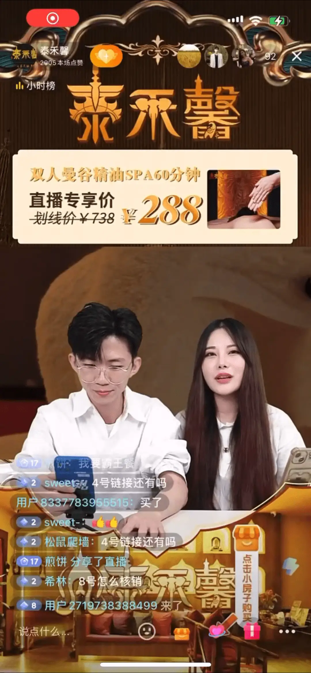 抖音点赞自助平台24小时_抖音点赞自助平台24小时_抖音点赞自助平台24小时