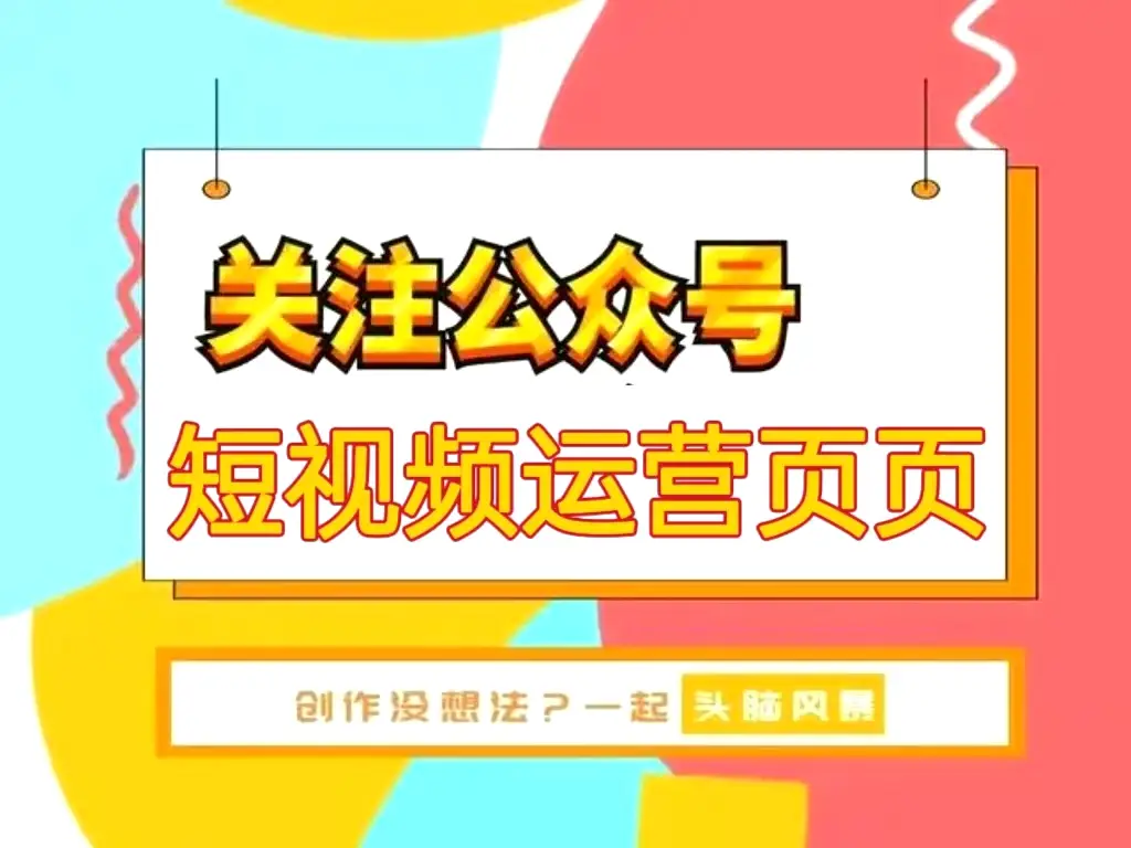 抖音播放量免费平台1000万_抖音播放量免费平台_免费抖音1000播放量平台
