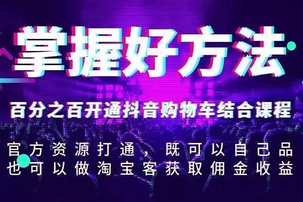 抖音业务24小时在线下单_抖音播放在线下单_抖音订单小时工是什么
