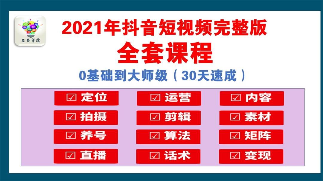 抖音双击能赚钱吗_抖音自助双击_抖音双击