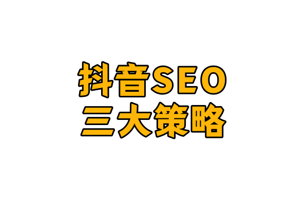 抖音双击震动怎么开_抖音里面的双击有什么用_抖音自助双击