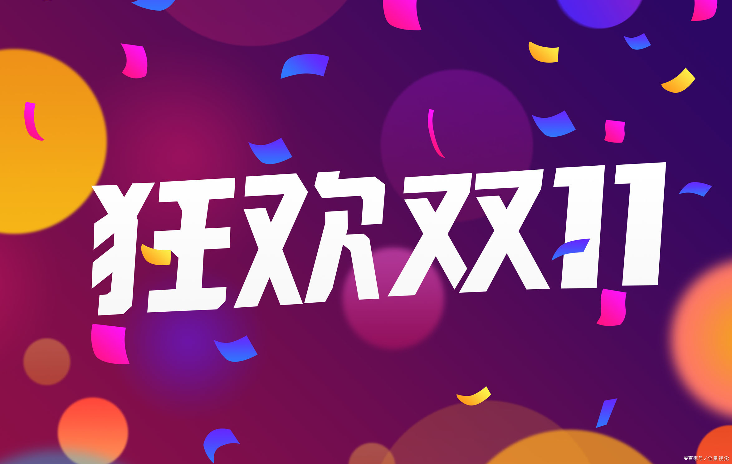 快手买站一块钱100_快手搛钱_快手上的快币平台抽成多少