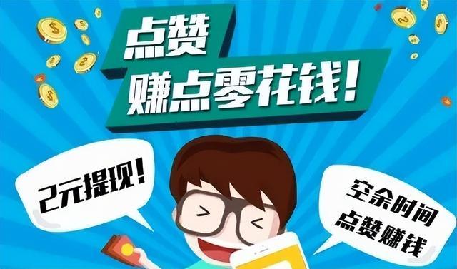 快手0.5元1000个赞是真的吗_快手0.5元1000个赞是真的吗_快手0.5元1000个赞是真的吗
