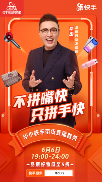 快手买热门有用么_快手买热度链接_快手买热度件