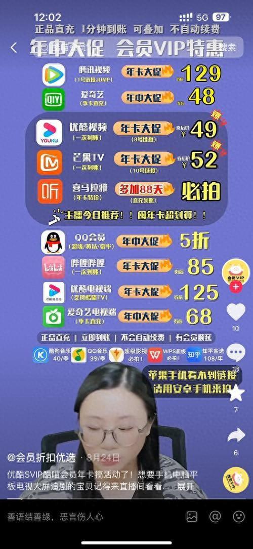 抖音业务24小时在线下单_抖音作品双击在线下单_抖音订单小时工是什么