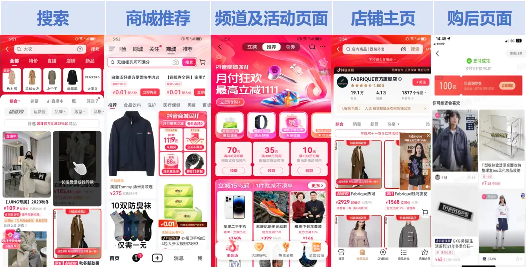 抖音订单小时工是什么_抖音业务24小时在线下单_抖音播放在线下单