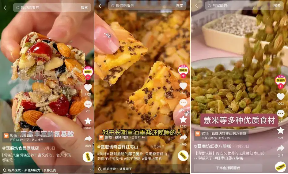 抖音花钱买热度_抖音买热度之后会怎样_抖音买热度链接
