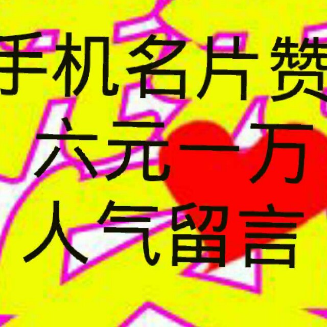 快手买热度件_快手买热度链接_快手买热门会影响什么嘛