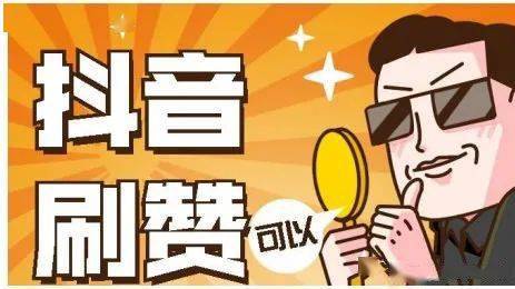 快手作品点赞自助1元100赞_快手点赞播放量自助赞_快手点赞在线自助平台蚂蚁