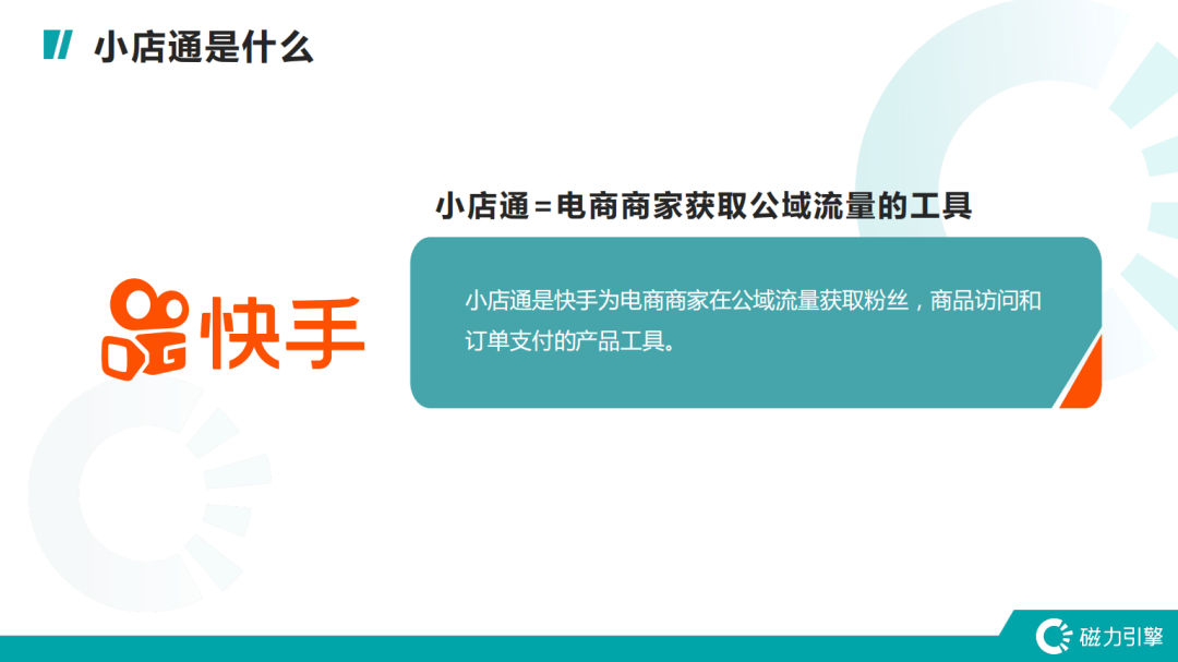 快手得钱_快手搛钱_快手买站一块钱100