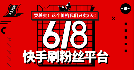 快手买站一块钱100_快手搛钱_快手得钱