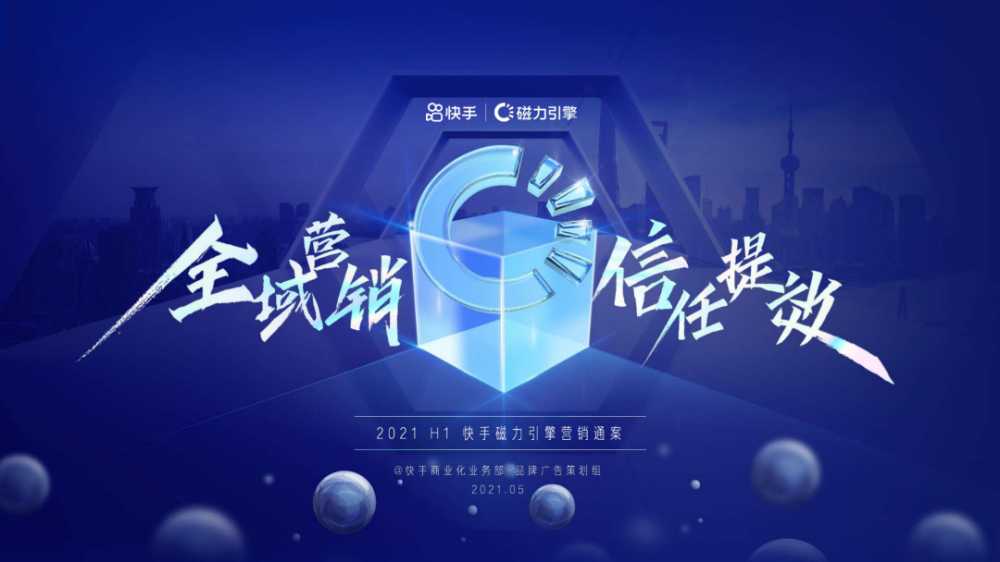 快手推广网址_最好的快手推广推广平台_快手流量推广网站