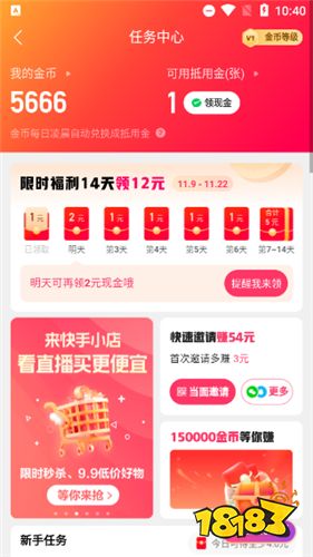 快手流量推广网站_流量快手推广网站怎么做_流量快手推广网站是什么