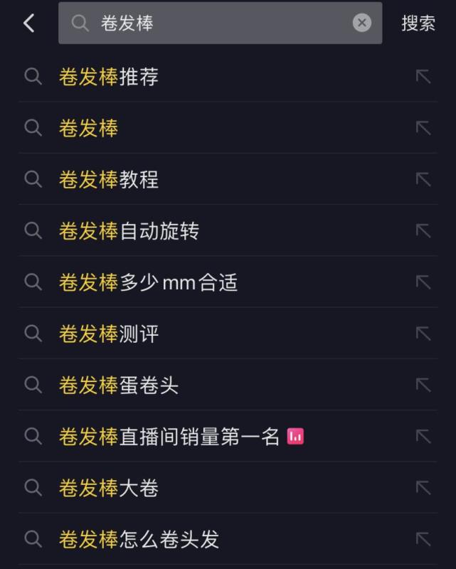抖音买热门_抖音买热度链接_抖音花钱买热度