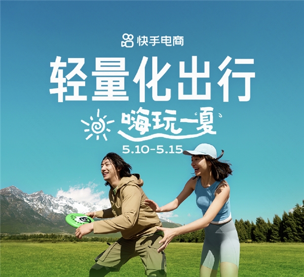 快手买热度链接_快手买热搜上热门多少钱_快手买热门有用么