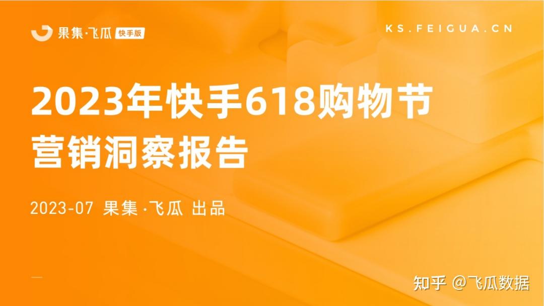 快手买热度链接_快手买热度件_快手买热门链接