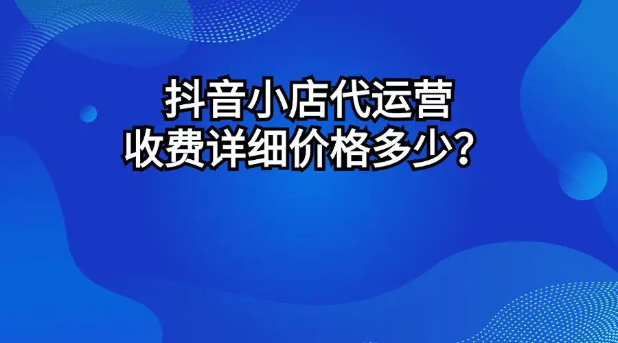 抖音视频在线下单_抖音业务24小时在线下单_抖音作品双击在线下单