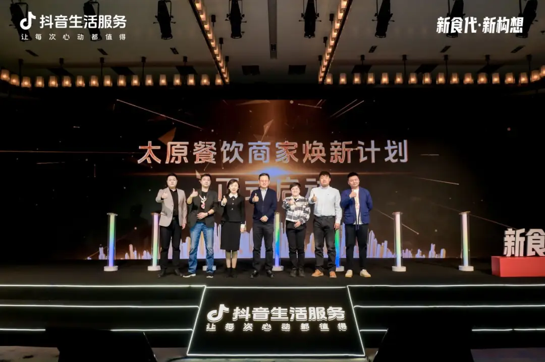 抖音购买热搜_抖音买热度之后会怎样_抖音买热度链接