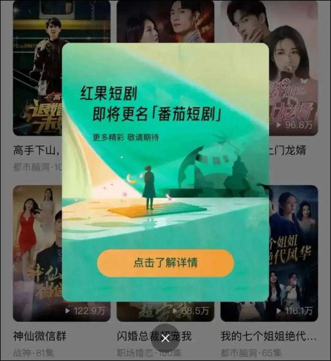 抖音购买热搜_抖音买热度链接_抖音花钱买热度