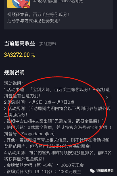 抖音播放量免费平台_抖音播放量免费平台1000万_免费抖音1000播放量平台