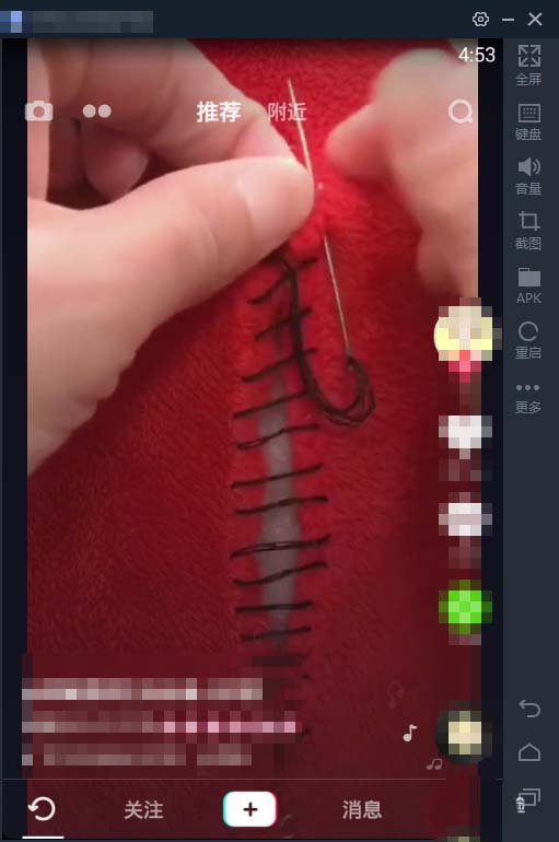 抖音自助双击_抖音双击震动怎么开_抖音双击是什么意思怎么点