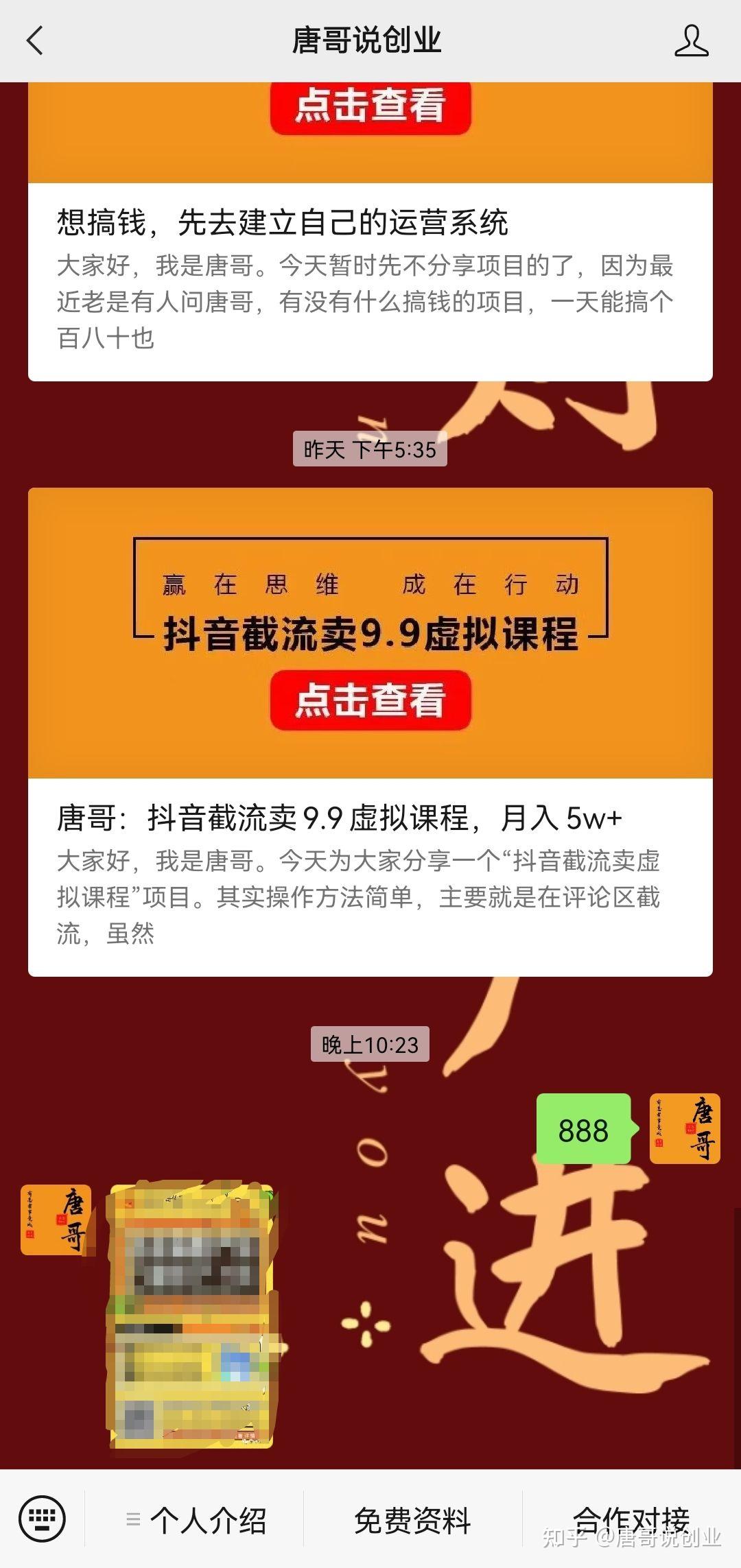 抖音双击_抖音自助双击_抖音里面的双击有什么用