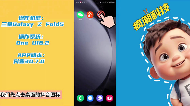 抖音双击_抖音里面的双击有什么用_抖音自助双击