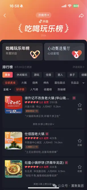 抖音点赞自助平台24小时_抖音点赞自助平台24小时_抖音点赞自助平台24小时