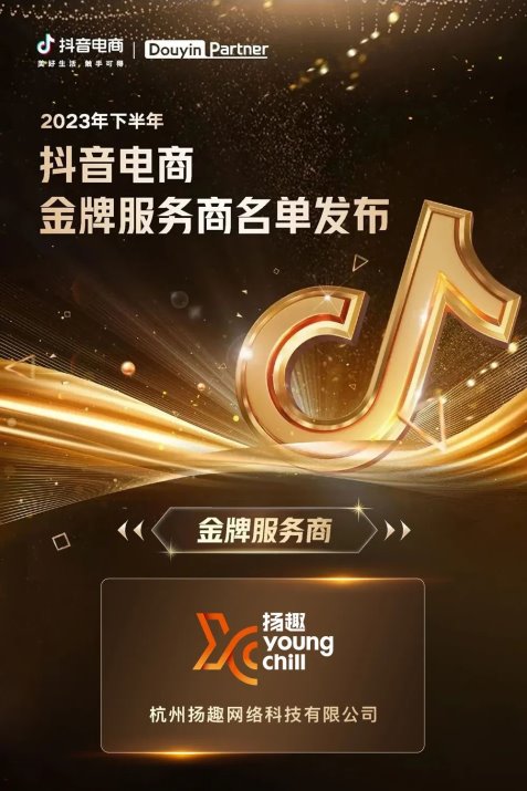 抖音播放在线下单_抖音业务24小时在线下单_抖音数据在线下单