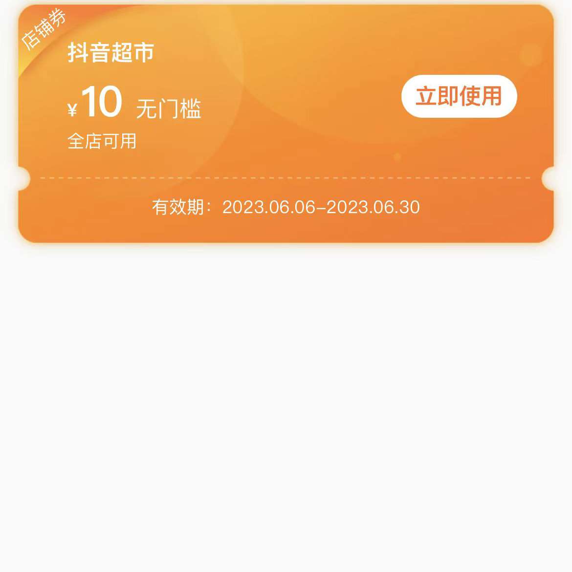 抖音播放在线下单_抖音作品双击在线下单_抖音业务24小时在线下单