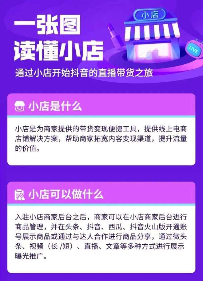 抖音点赞自助平台24小时_抖音点赞自助平台24小时_抖音点赞自助平台24小时