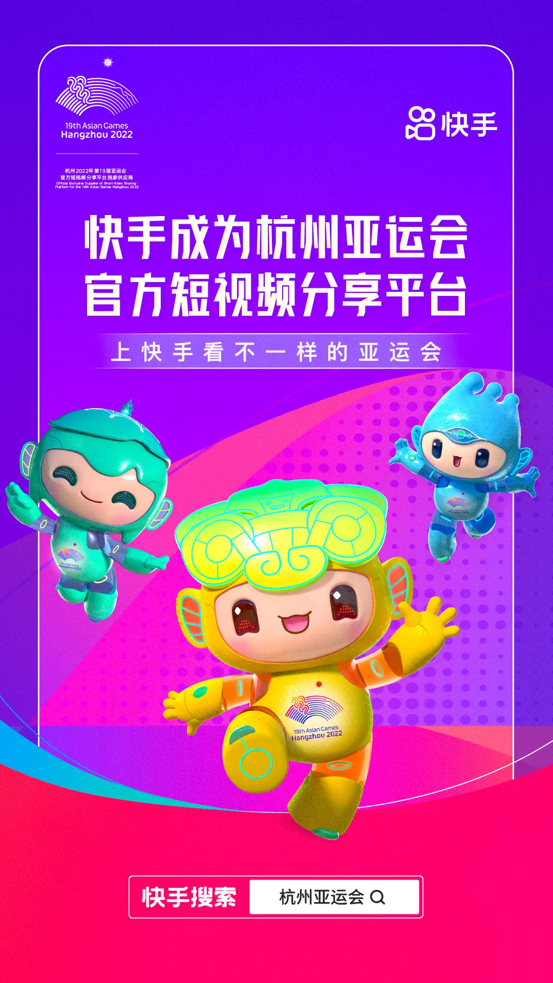 流量快手推广网站怎么做_快手流量推广网站_快手推广网址
