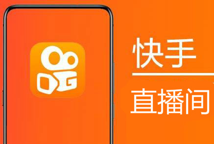 快手买热度链接_快手买热门会影响什么嘛_快手买热门有用么