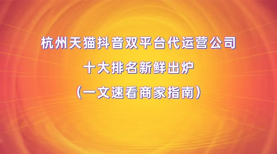 抖音视频在线下单_抖音作品双击在线下单_抖音业务24小时在线下单