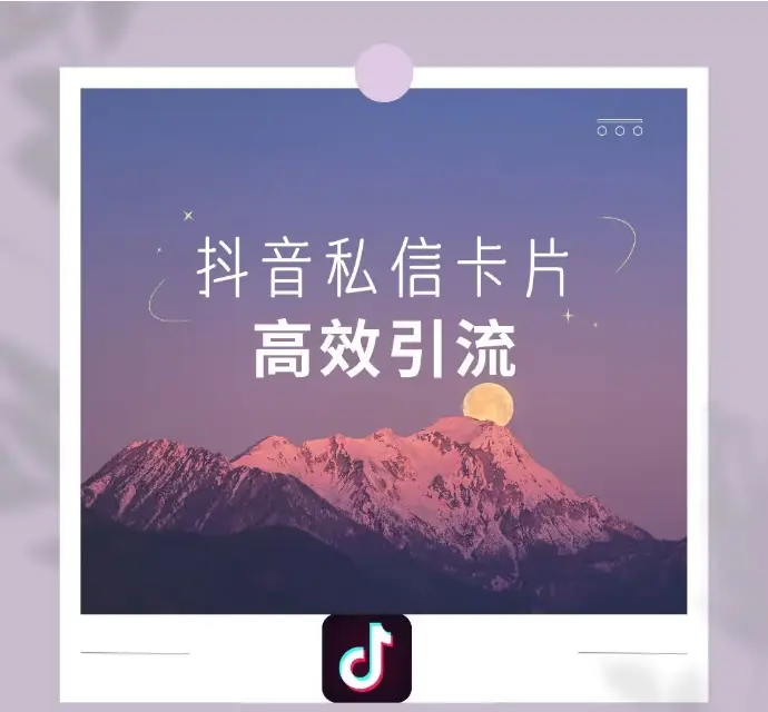 抖音播放量免费平台1000万_免费抖音1000播放量平台_抖音播放量免费平台1000多