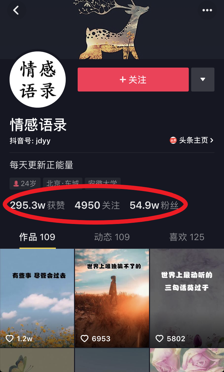 抖音点赞自助平台24小时_抖音点赞自助平台24小时_抖音点赞自助平台24小时