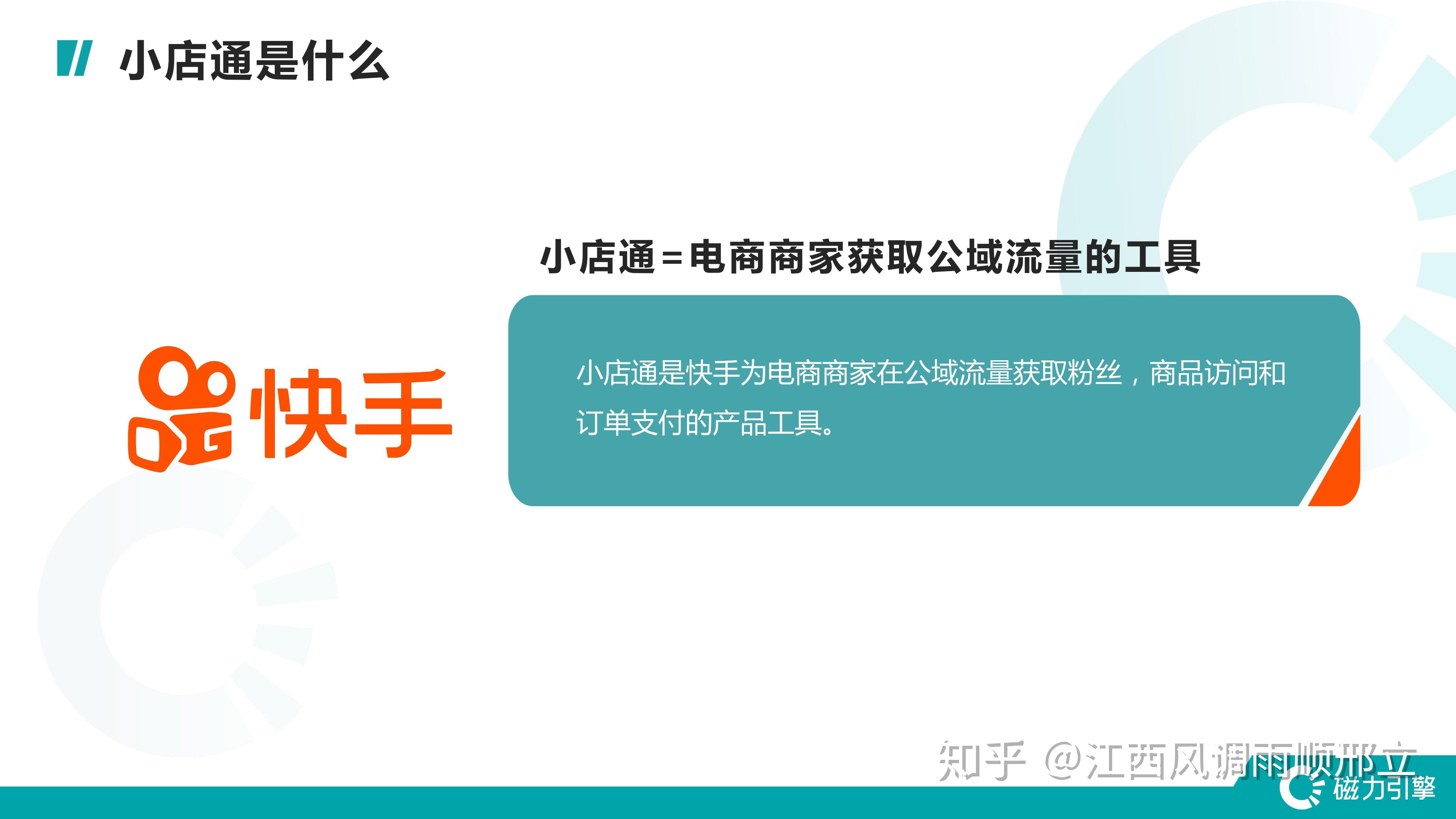 快手买热度链接_快手买热门链接_快手买热度件