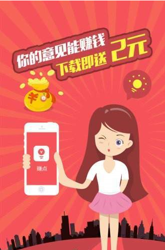 快手秒点赞在线自助平台_dy点赞秒到账便宜_秒赞抖音点赞赚钱是真的吗