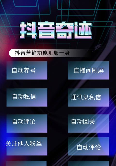 抖音点赞自助平台24小时_抖音点赞自助平台24小时_抖音点赞自助平台24小时