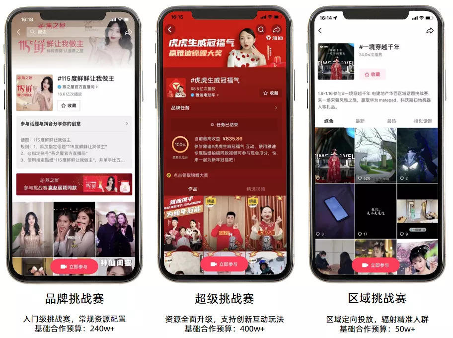 抖音买热门_抖音买热度链接_抖音花钱买热度