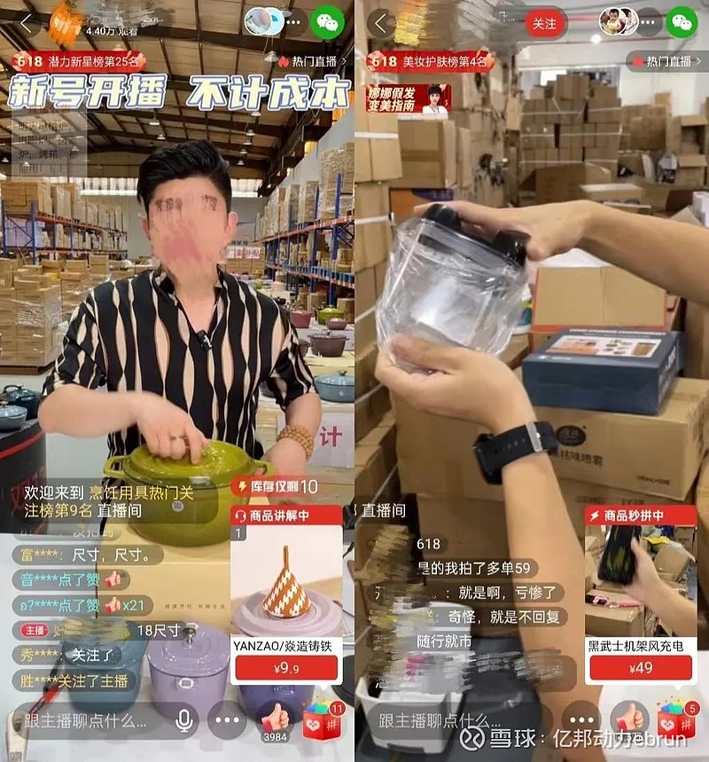 抖音买热度之后会怎样_抖音花钱买热度_抖音买热度链接