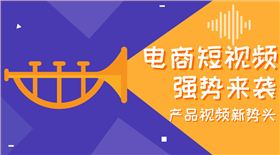 抖音买热度链接_抖音买热门_抖音买热度之后会怎样