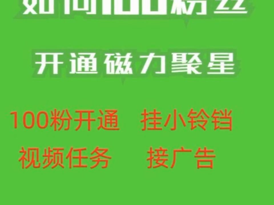 快手上的快币平台抽成多少_快手买站一块钱100_快手买币有便宜的吗