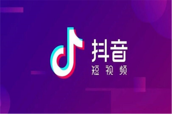 抖音免费领1000播放量网站_抖音播放量免费平台1000万_免费抖音1000播放量平台
