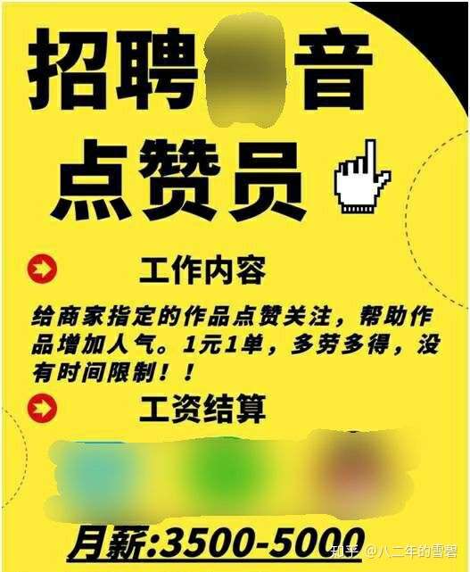 抖音自助双击_抖音双击_抖音双击是什么意思怎么点