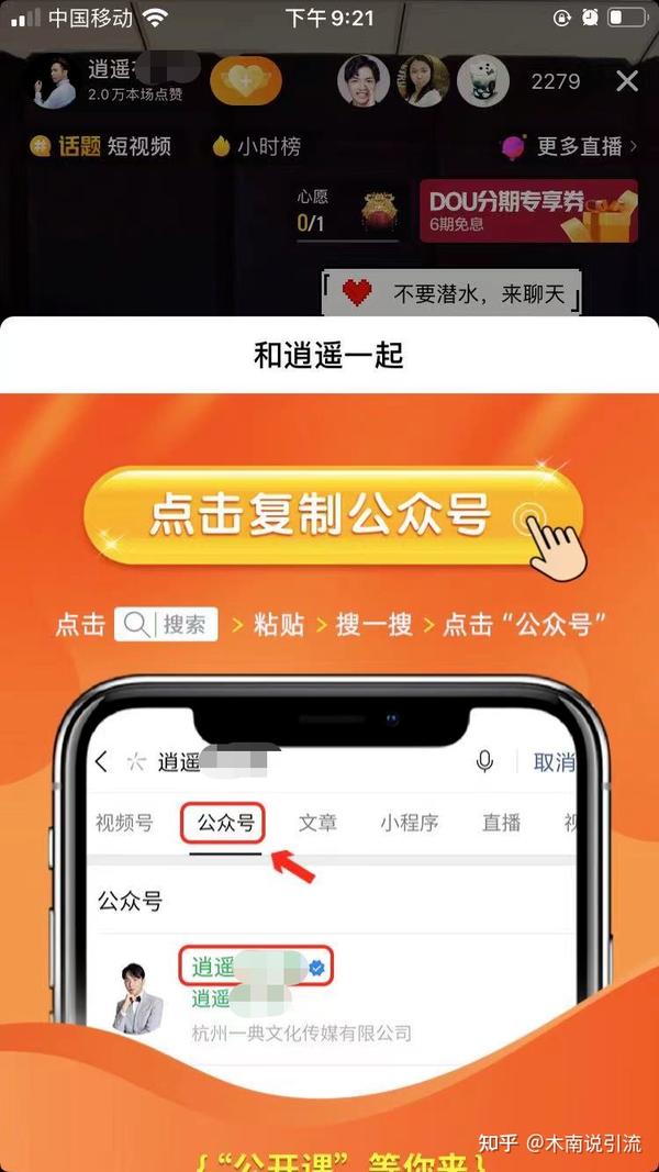 抖音双击是什么意思怎么点_抖音自助双击_抖音双击