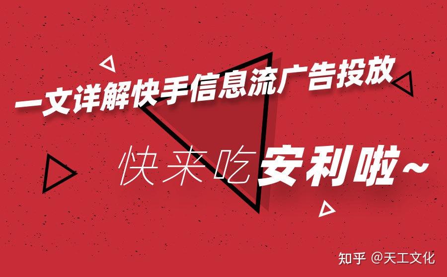 快手流量推广网站_快手推广网址_流量快手推广网站是什么
